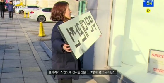 '아스코' 윤세화