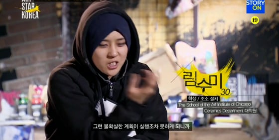 '아스코' 림수미
