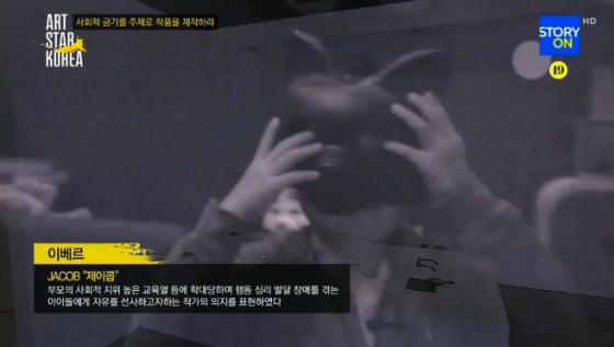 '아스코' 이베르 작품