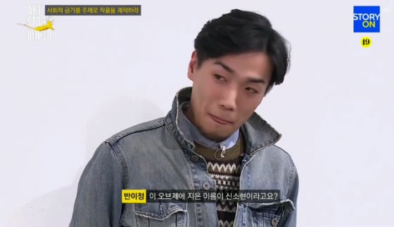 '아스코' 김동형
