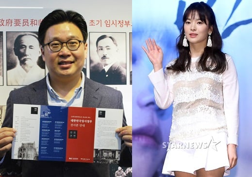 사진제공=서경덕 교수, 머니투데이 스타뉴스