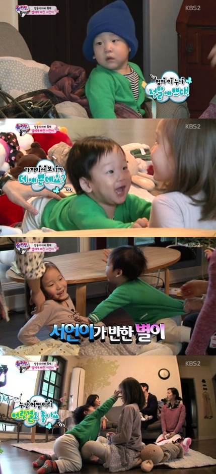 KBS 2TV ‘해피선데이-슈퍼맨이 돌아왔다’