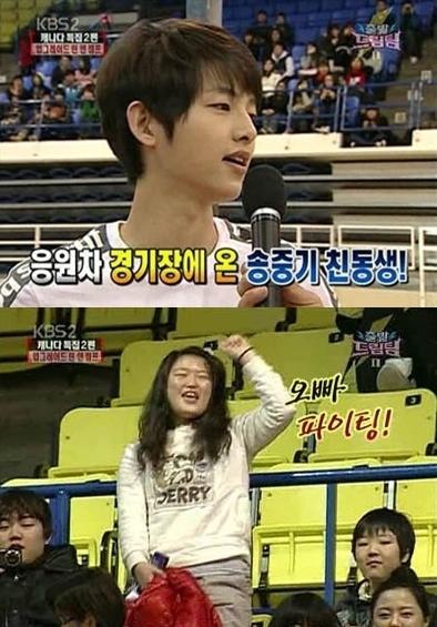 사진=KBS 2TV '출발 드림팀' 방송화면