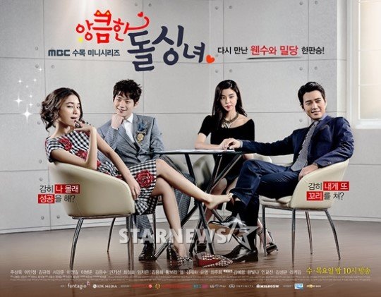 /사진제공=MBC
