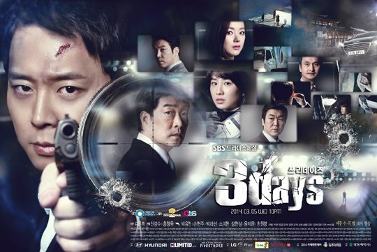 /사진제공=SBS