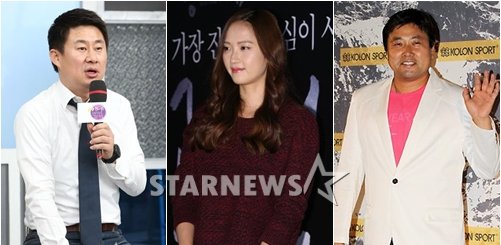 왼쪽부터)남희석,혜박,양준혁/사진=스타뉴스