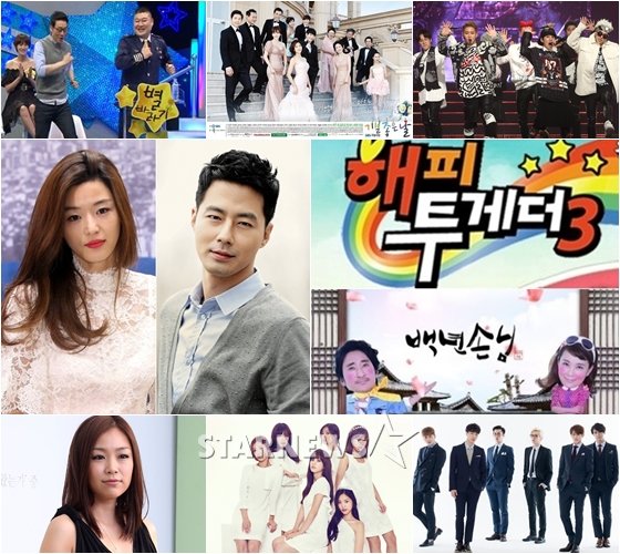 진도 해상 여객선 침몰로 방송을 취소한 프로그램과 일정을 취소·연기한 스타을 / 사진 왼쪽 위부터 아래로 '별바라기', '기분좋은 날', 블락비, 전지현, 조인성, '해피투게더3', '자기야-백년손님', 박정현, 에이핑크, '쇼타임-버닝 더 비스트'