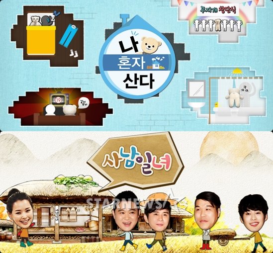 /사진=MBC 홈페이지