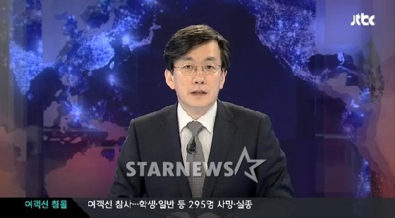 /방송화면 캡처