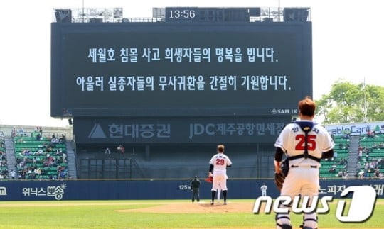 /사진=뉴스1