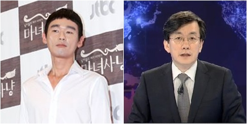 /사진=스타뉴스 최부석 기자, JTBC '뉴스9' 방송 캡처
