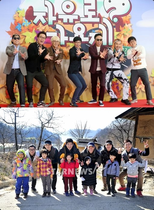 '무한도전', '아빠 어디가'/사진=머니투데이 스타뉴스, MBC