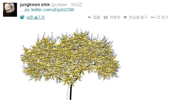 /사진=진중권 트위터