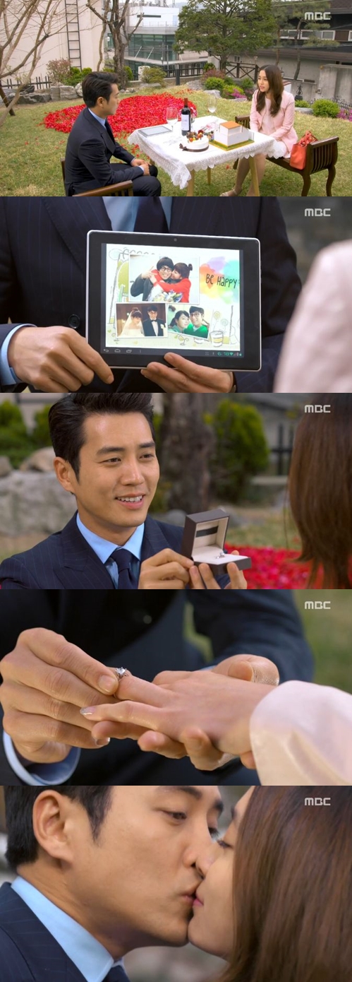 /사진=MBC '앙큼한 돌싱녀' 방송화면