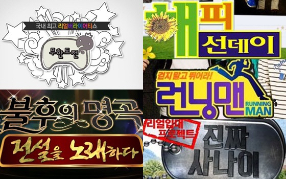 /사진제공=KBS,MBC,SBS