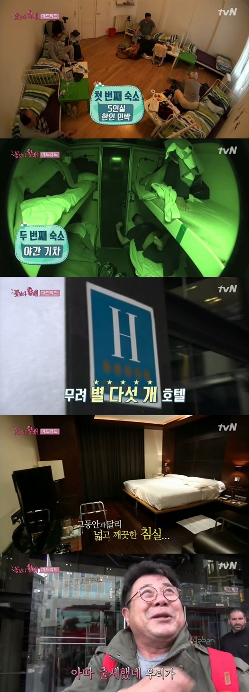 /사진=tvN '꽃보다 할배 2' 방송화면