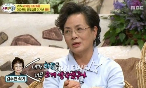 사진='세바퀴' 화면 캡처