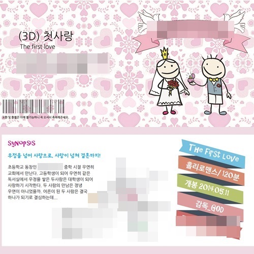 /사진제공=장성규 아나운서