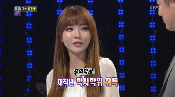 /사진=KBS 2TV '1대100' 방송 캡처