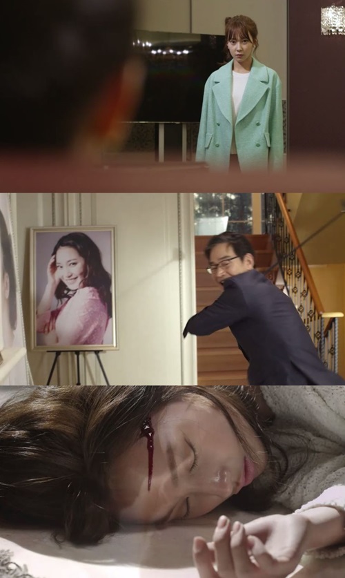 /사진=KBS 2TV '골든크로스' 2회 화면캡처
