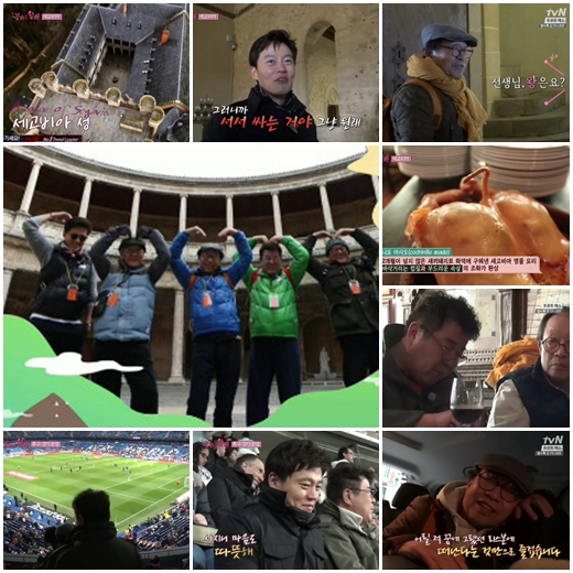 /사진='꽃보다 할배' 방송화면 캡처