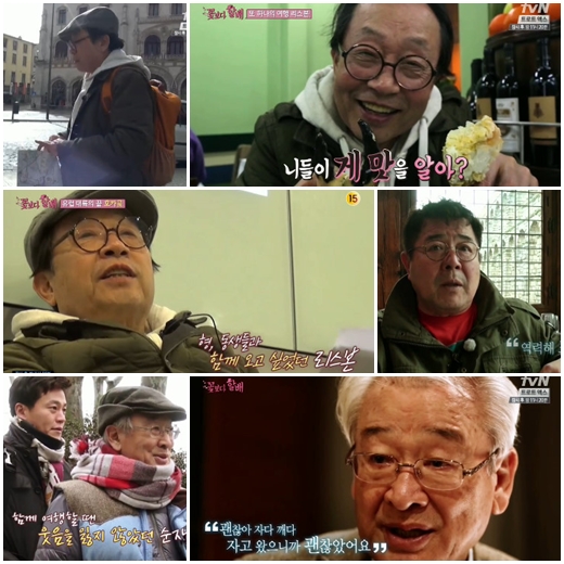 /사진='꽃보다 할배' 방송화면 캡처