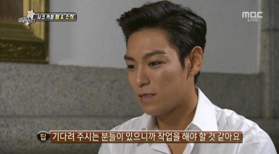 사진='섹션TV 연예통신' 화면 캡처
