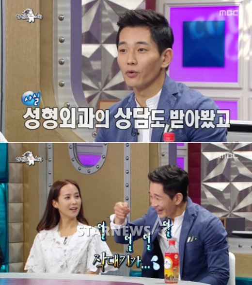 /사진=MBC '라디오스타'방송화면 캡처