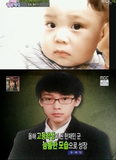 사진=MBC 섹션 TV, 해피타임 캡처