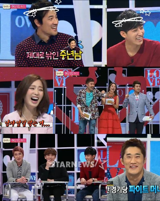 / 사진=방송화면 캡처