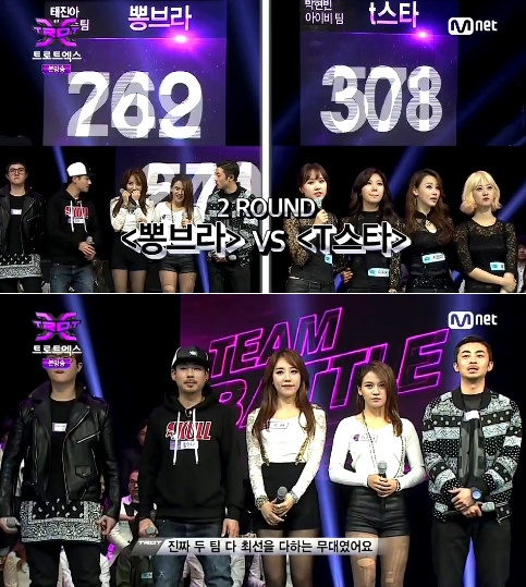 /사진='트로트엑스' 방송화면 캡처