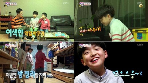 /사진=KBS 2TV '해피선데이-슈퍼맨이 돌아왔다' 방송화면 캡처