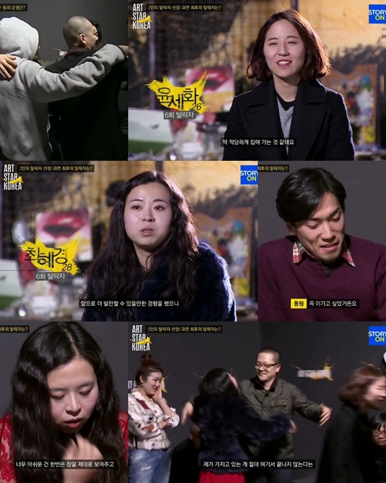 탈락한 최혜경의 작품(위)과 윤세화의 작품(아래)