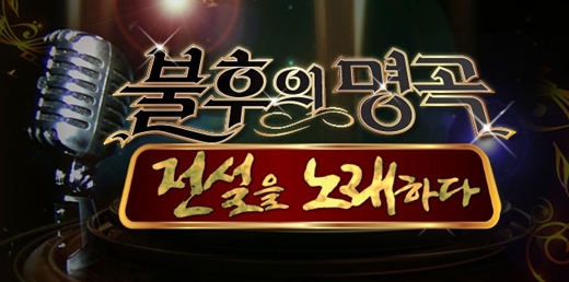 /사진=KBS