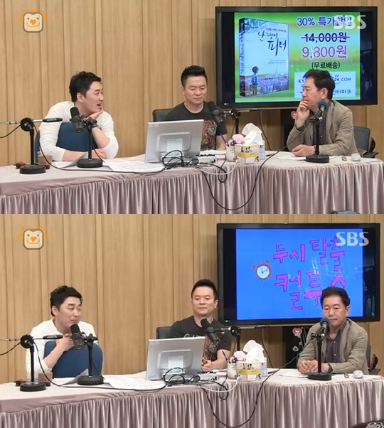 /사진=SBS 파워FM '두시탈출 컬투쇼' 보이는 라디오