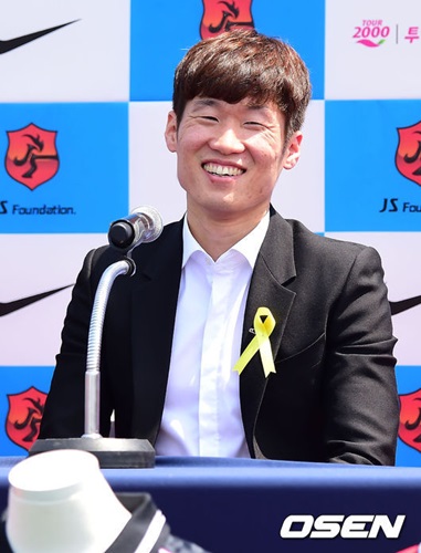 14일. 현역 은퇴를 발표한 박지성(33)./ 사진=OSEN
