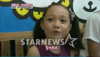 이만복의 딸 이정우 양 /사진=KBS 2TV '여유만만' 방송화면 캡처