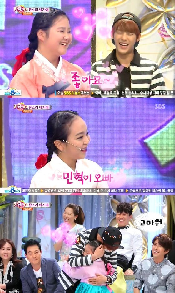 /사진= SBS '놀라운 대회 스타킹' 방송 캡처