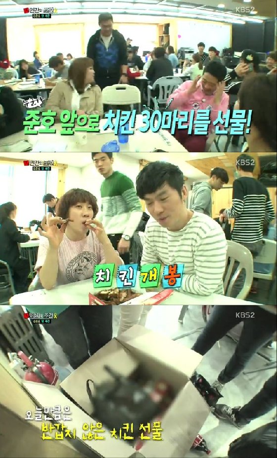 /사진= KBS 2TV '인간의 조건' 방송 캡처