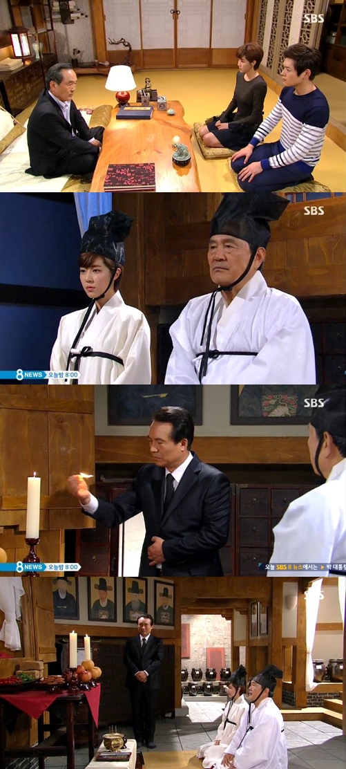 /사진=SBS '잘 키운 딸 하나' 방송화면