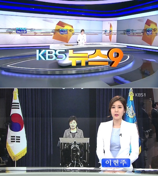 /사진=KBS 1TV '뉴스9' 방송화면 캡처