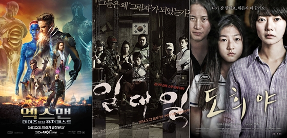 사진=포스터