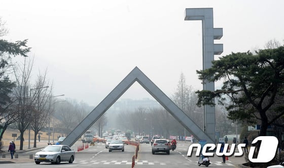 서울대학교 정문. /사진=뉴스1