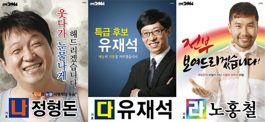 /사진제공=MBC