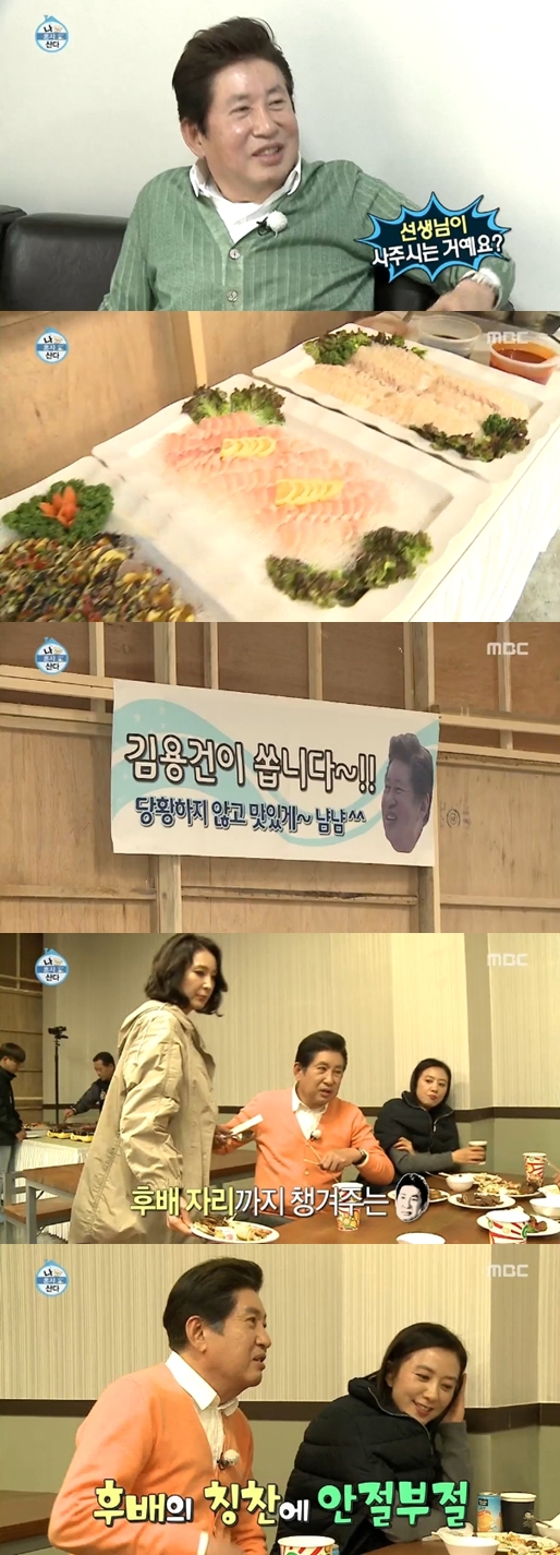 /사진=MBC '나 혼자 산다' 방송화면