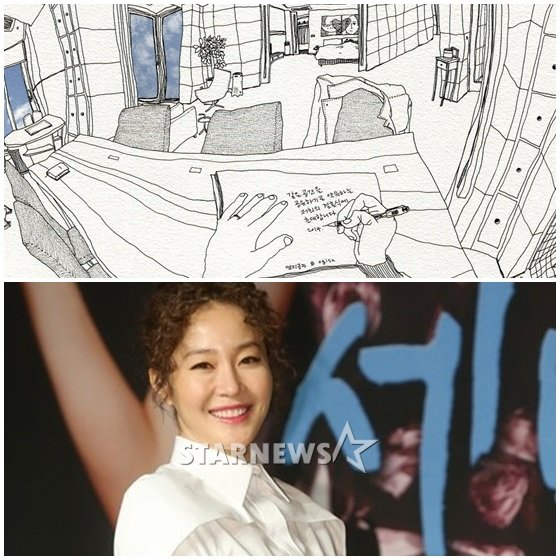 엄지원 청첩장, 엄지원 /사진제공=핑크스푼, 스타뉴스