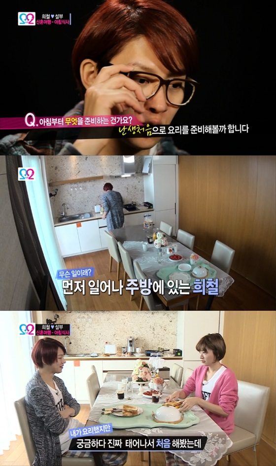 /사진제공=MBC에브리원
