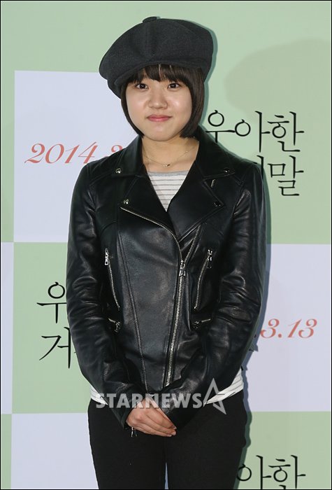 김향기 / 사진=머니투데이 스타뉴스