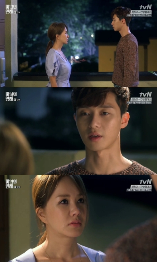 /사진=tvN '마녀의 연애' 방송화면