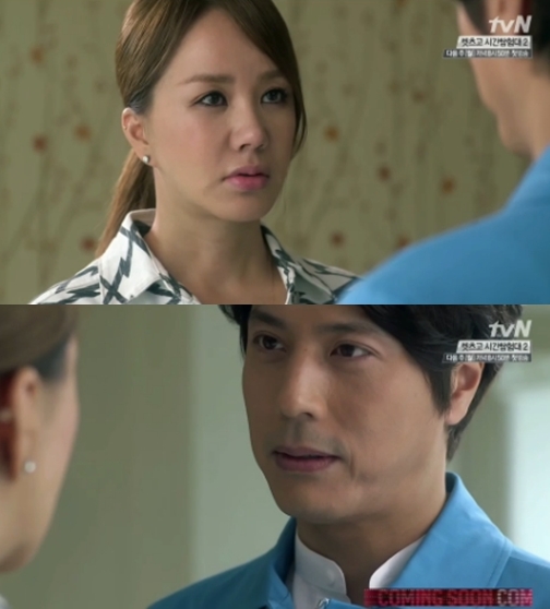 /사진=tvN '마녀의 연애' 방송화면